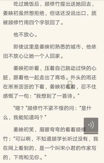 刚毕业租房时你踩过哪些“坑”？游戏画面