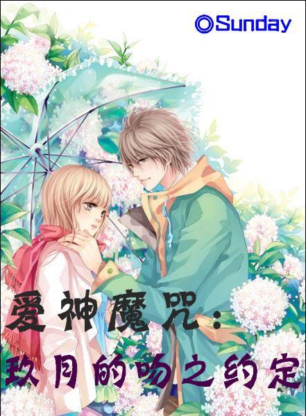 清凉夏日冰淇淋